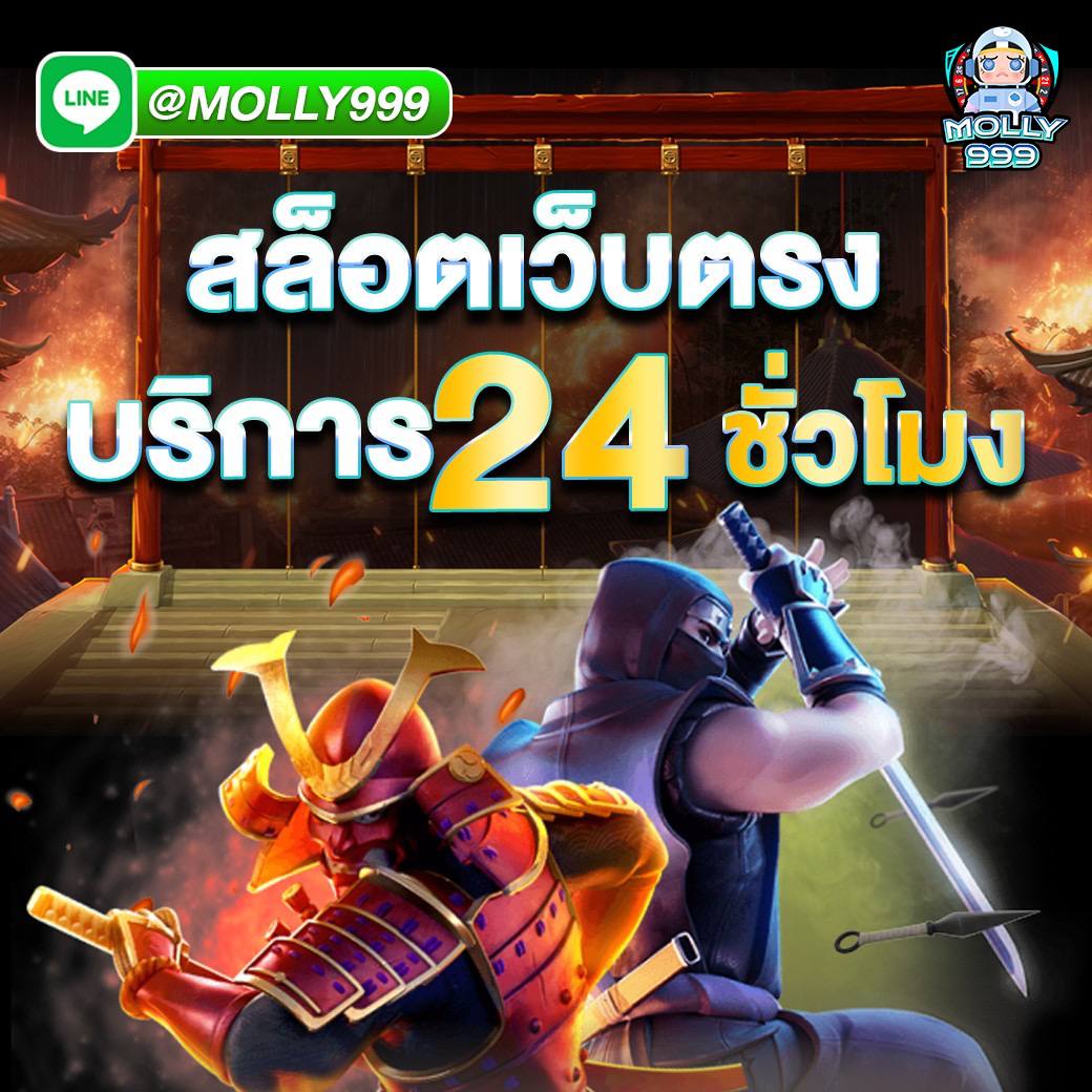 INVEST789 เดิมพันน้ำเต้าปูปลา เริ่มต้นเพียง 1 บาท!