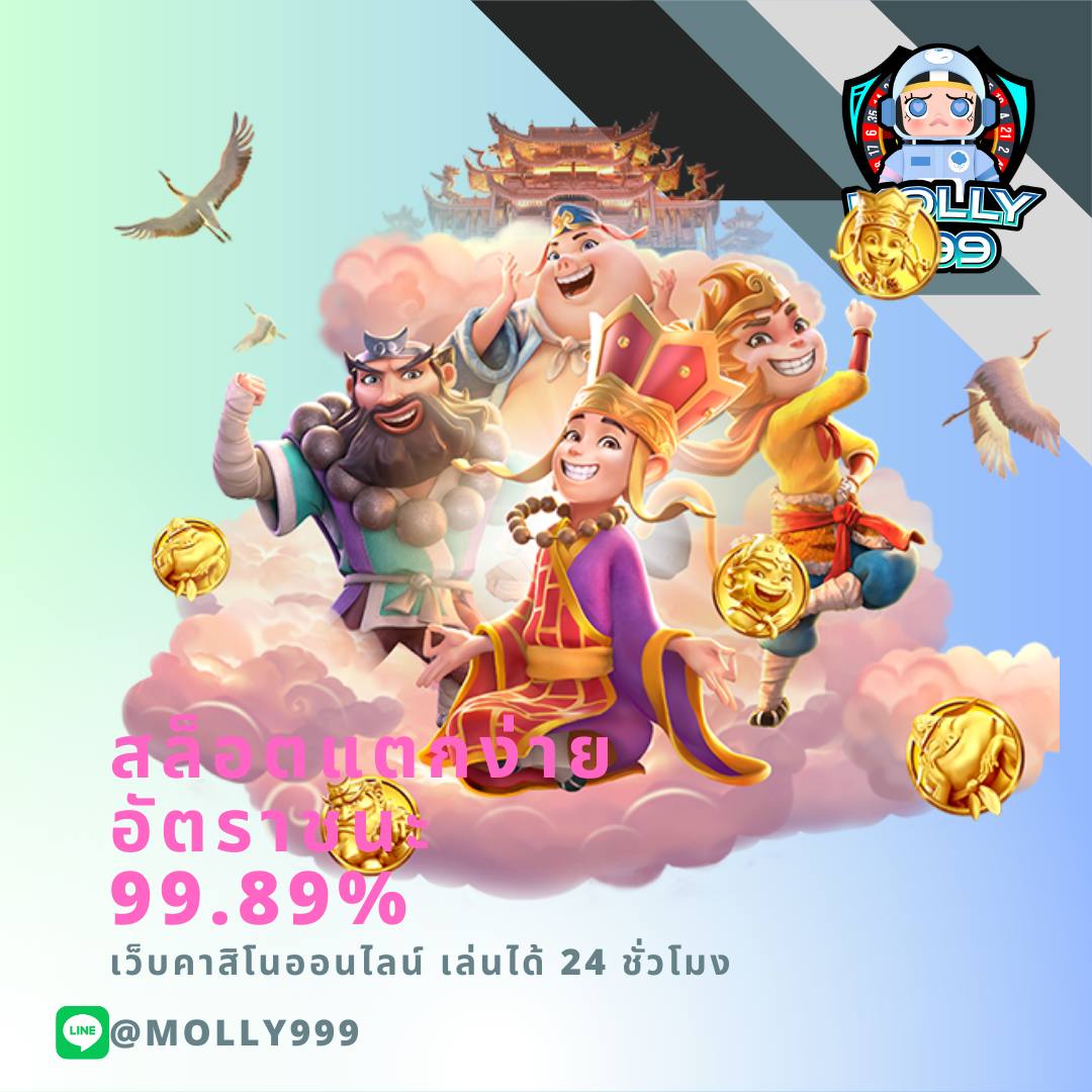 INVEST789 น้ำเต้าปูปลาฉบับออนไลน์ เล่นง่าย จ่ายไว!