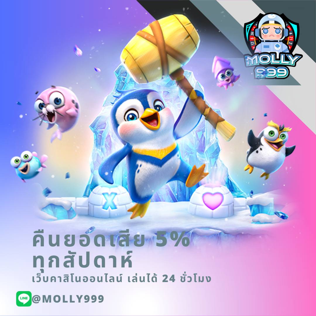 INVEST789 สูตรน้ำเต้าปูปลาออนไลน์ ทำกำไรได้จริงใน 5 นาที!